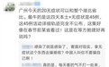 广州为何不公布无症状感染者活动轨迹？卫健委回应