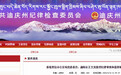 3人被查，1人被“双开”！云南这几名干部栽了