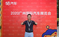 2020广州车展  专访广汽蔚来用户中心副总裁  严建荣