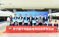 新新鲜鲜李子园丨李子园高铁冠名列车乘风首发！