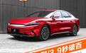 全新旗舰/3.9秒破百 静态体验比亚迪汉EV