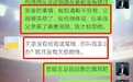 编剧刘晓峰回应向香蕉影业讨80万版权费：想得到王思聪关注