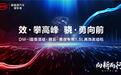 超丰田赶马自达？比亚迪造出压缩比15.5、热效率43%的发动机