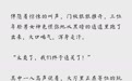 密室逃脱NPC：在“尖叫”中诞生的新兴职业