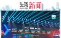 要做后浪收割机？凯翼炫界上市5.89万起售