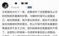 开卷有益｜你可曾见过母爱的另一面？