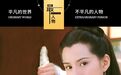 25年不见，小龙女李若彤，有腹肌了