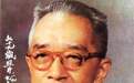 蒋介石为何在日记里评胡适：文化买办 虚伪 无能
