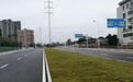 正式通车！鄂州这条路段延伸工程完工