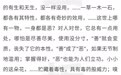 医学、政治与清教主义：《罗密欧与朱丽叶》的瘟疫话语