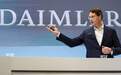 戴姆勒开始转型，引发全球车企裁员潮？