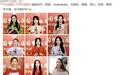 古力娜扎抠鼻孔被骂…女明星凭啥不能和你一样？