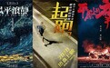 上海国际电影节开幕 猫眼(01896)主控出品影片《风平浪静》入围金爵奖