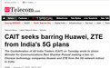 印度商业机构又对中国科技公司下手：想禁华为中兴参与印度5G部署