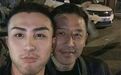 寻觅新感情？张国荣挚友唐鹤德与一男子亲密合照曝光