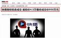 这些车企都换了新标，会对汽车市场产生什么影响吗？