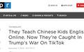 美媒：特朗普发起针对TikTok的战争，近4000美国教师成为受害者