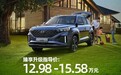 全新ix35上市，起步13万元能否带领现代逆袭？