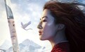 刘亦菲版《花木兰》日本定档9.4 晚于北美两周
