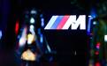 热血跑山、野地越野，BMW M系列车型那无法掩藏的澎湃性能