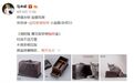 解密乾隆紫檀包袱盒