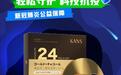 拥有美丽，拥抱健康 轻松筹联合韩束为国民免费提供保额超25万新冠肺炎保险