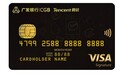 腾讯Visa联名外币信用卡上线，微信上直接可申请！