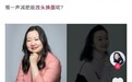 刘楠近照变气质女神：女企业家瘦身40斤背后的“秘密”首公开