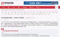 万科翡翠公园屡因房屋质量问题被诉，万科“店大欺客”又将上演？