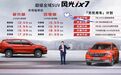 不到13万就能买台汉兰达规格的中型SUV？市面目前仅此一款