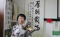 厚德载物文化教育中心共庆2020年教师节