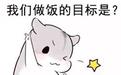 手抓饼皮还能做甜品？省钱省事还好吃，新手一看就会！