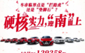 东风日产2019年累计销量117万，同比增长0.3%，轩逸独占四成
