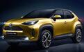 丰田Yaris Cross无遮挡公开，这车会不会国产呢？