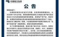 防城港供电局关于用电业务办理提示