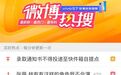 遭男教师性侵男学生首次视频发声 希望能终止犯罪