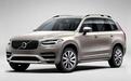 沃尔沃XC90将国产，有望低至45万？