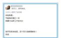 OMG | 同样都是“恋爱胖”，彭昱畅比张若昀“幸福”太多了吧？