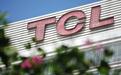 TCL电子收购TCL通讯 智能家居的路也不好走