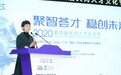 钛动科技再获殊荣，创始人兼CEO李述昊获得2019年度广州市天河区创新领军人才奖
