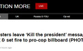骚乱持续升级！美国波特兰示威者写下“杀死总统”