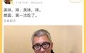 表面上是个小面馆，其实私房川菜做得地道极了