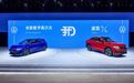 大众汽车北京车展高举数字化与年轻化大旗