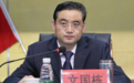 文国栋升副部 曾是全省最年轻县委书记