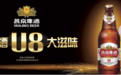 燕京啤酒发力品牌升级:打造高品质啤酒产品集群