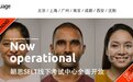 申请英国签证，语言测试考位不用抢，朗思英语测试SELT考试中心全面开放