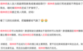 中山三院伤医凶手跳楼自杀：谁来保护「高危」的精神科医生？