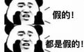 “请这些旅游景点立刻退出网红圈”
