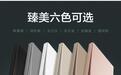 揭秘罗格朗逸景系列|一款上市5年的开关插座为何火爆至今
