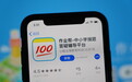 作业帮完成E轮7.5亿美元融资，方源资本和Tiger Global领投